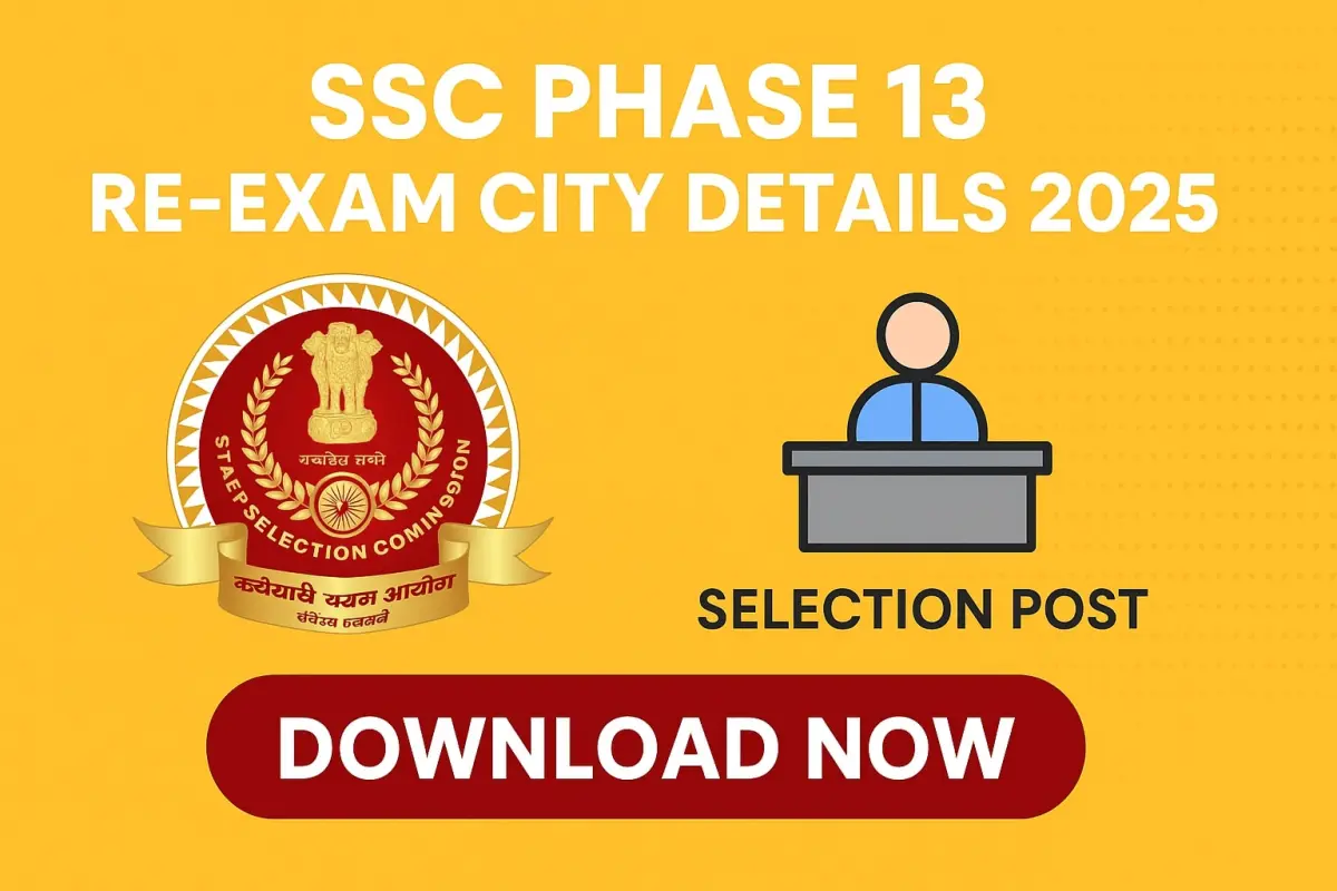 SSC Phase 13 Re-Exam Admit Card 2025